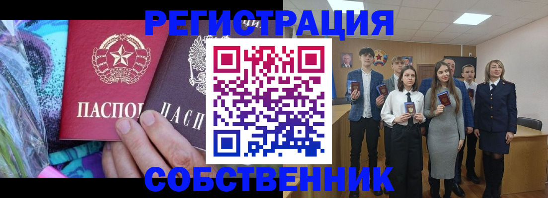 регистрация для школы в Самаре